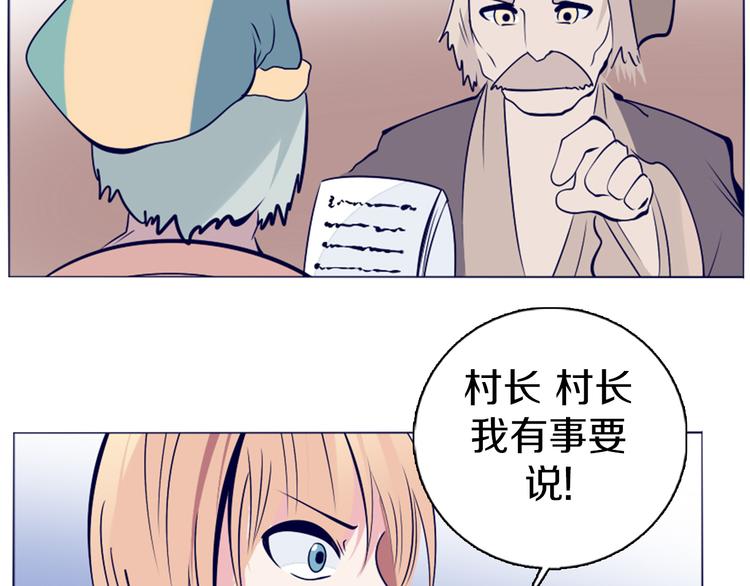 第40话 妮尔离去-第41话