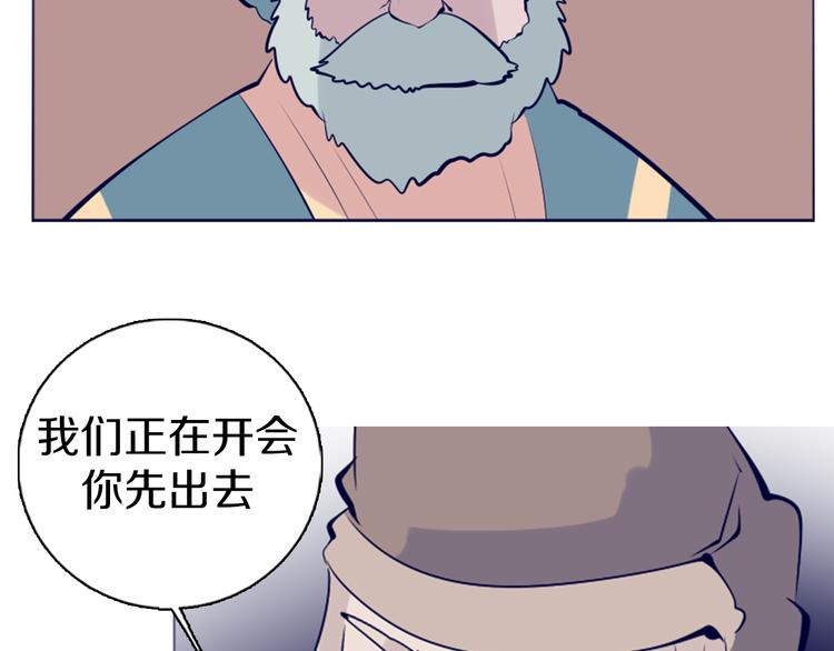 第40话 妮尔离去-第41话