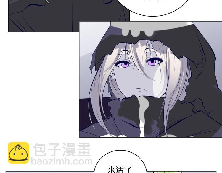 第40话 妮尔离去-第41话