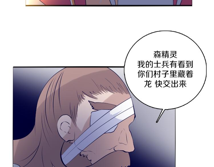 第42话 秋收祭-第43话