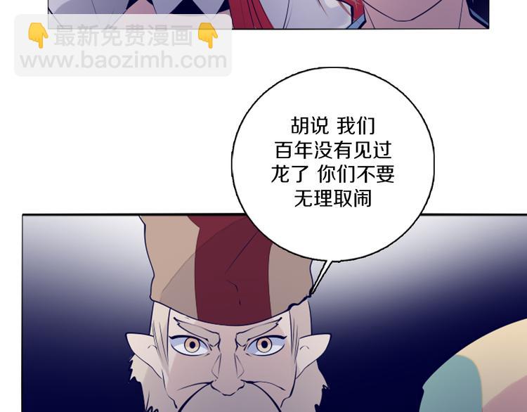 第42话 秋收祭-第43话