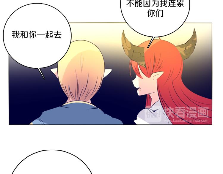 第42话 秋收祭-第43话