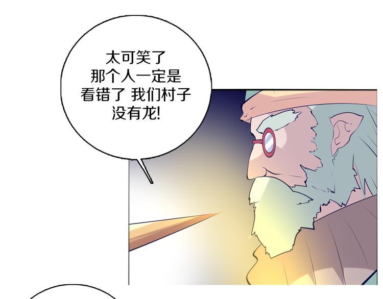 第42话 秋收祭-第43话