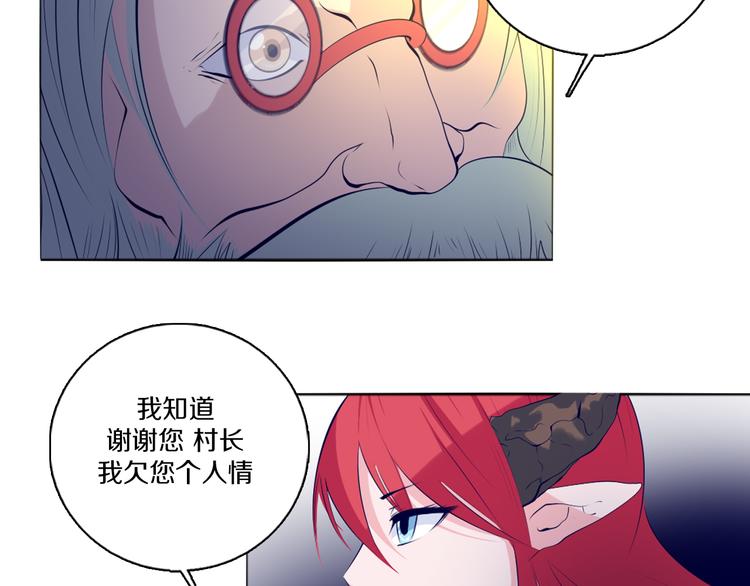 第42话 秋收祭-第43话