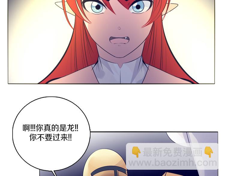 第42话 秋收祭-第43话