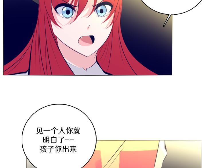 第42话 秋收祭-第43话