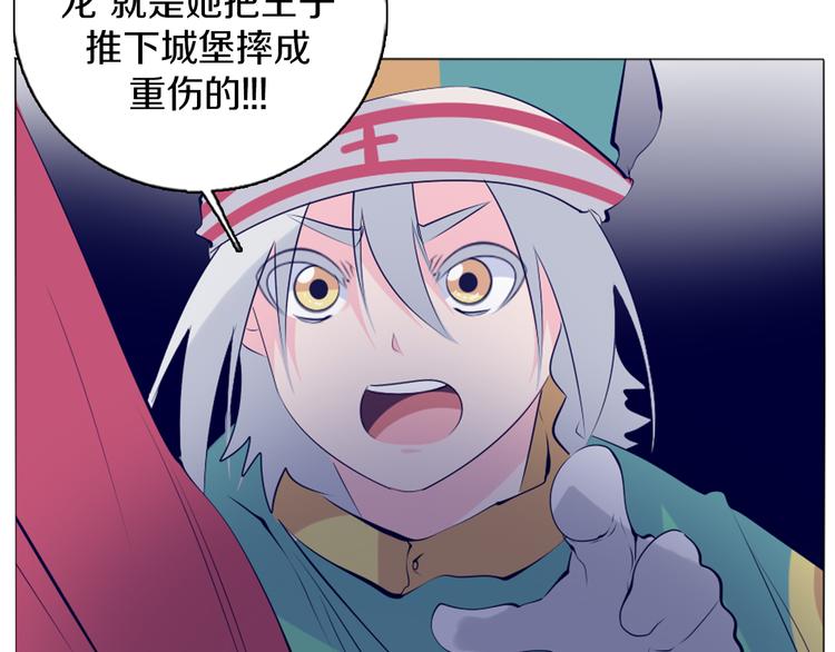 第42话 秋收祭-第43话