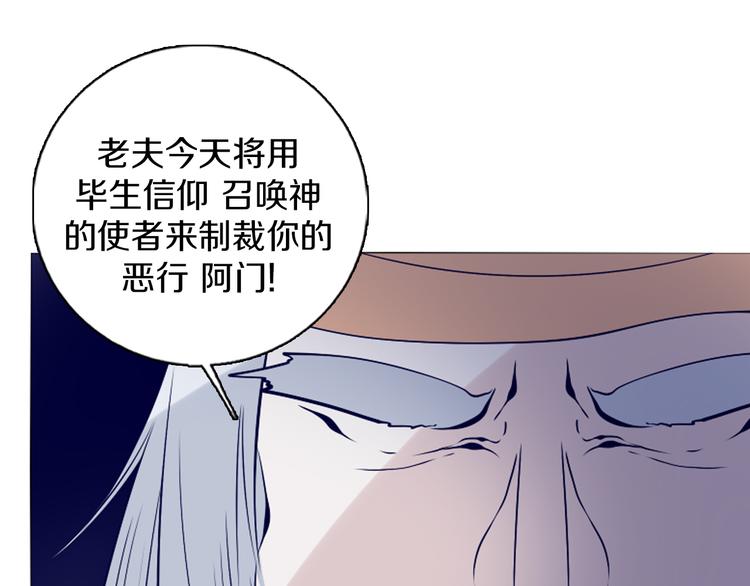 第42话 秋收祭-第43话