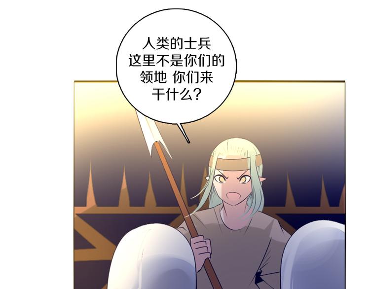 第42话 秋收祭-第43话