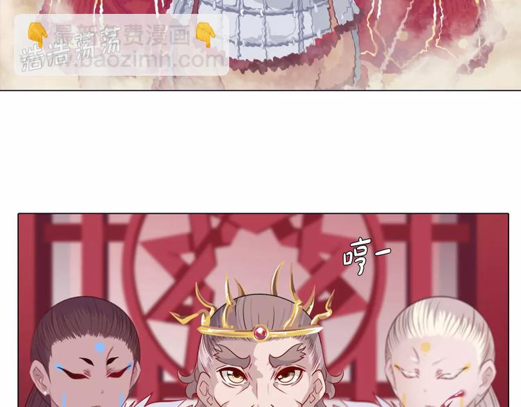 第6话 偶遇精灵王子(1/3)-第7话