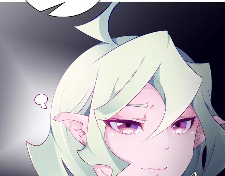 第6话 偶遇精灵王子(1/3)-第7话