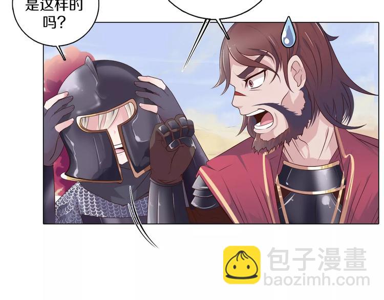 第6话 偶遇精灵王子(1/3)-第7话