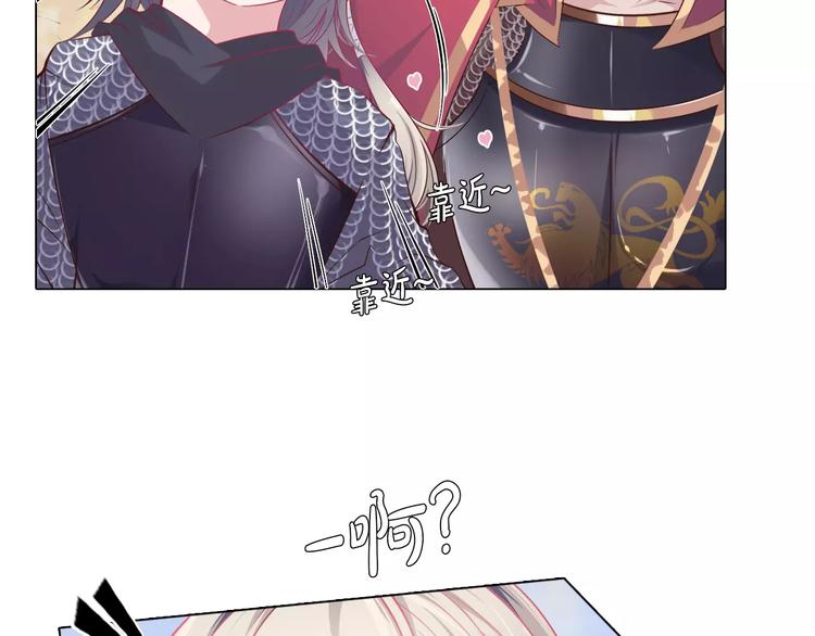 第6话 偶遇精灵王子(1/3)-第7话