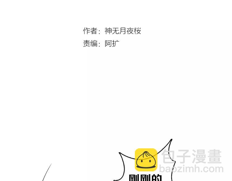 第6话 偶遇精灵王子(1/3)-第7话