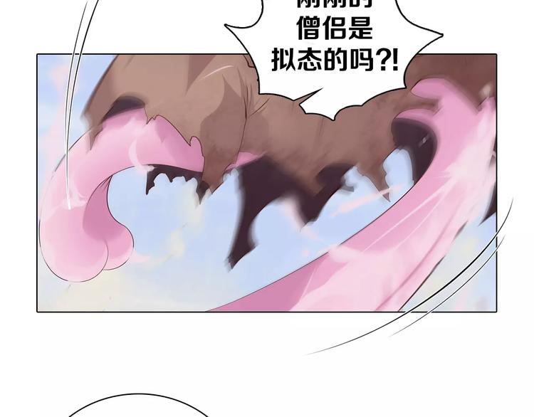 第6话 偶遇精灵王子(1/3)-第7话