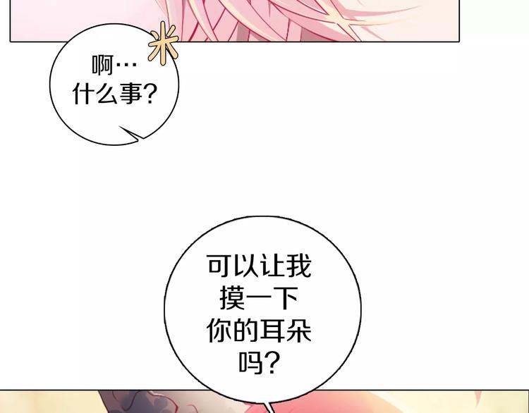 第8话 淘气的暗精灵(1/2)-第9话