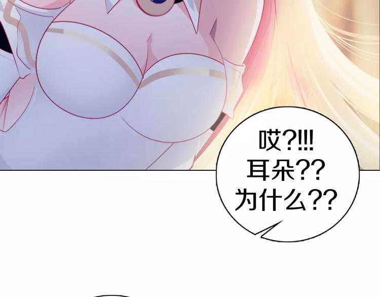 第8话 淘气的暗精灵(1/2)-第9话