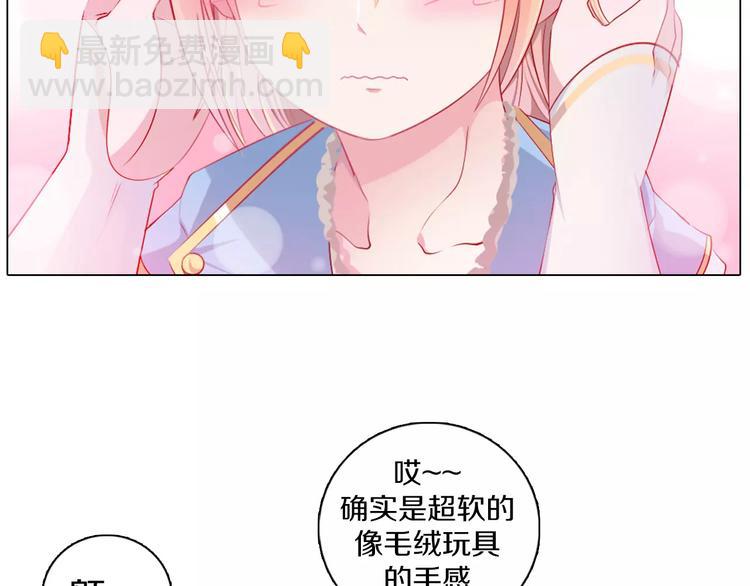 第8话 淘气的暗精灵(1/2)-第9话