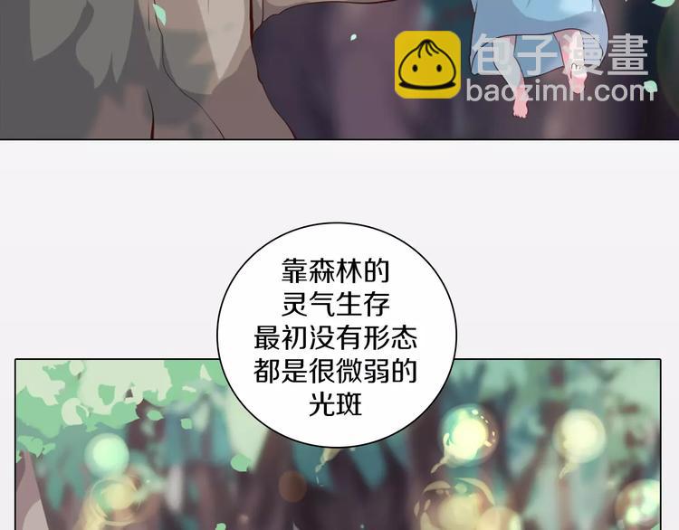 第8话 淘气的暗精灵(1/2)-第9话