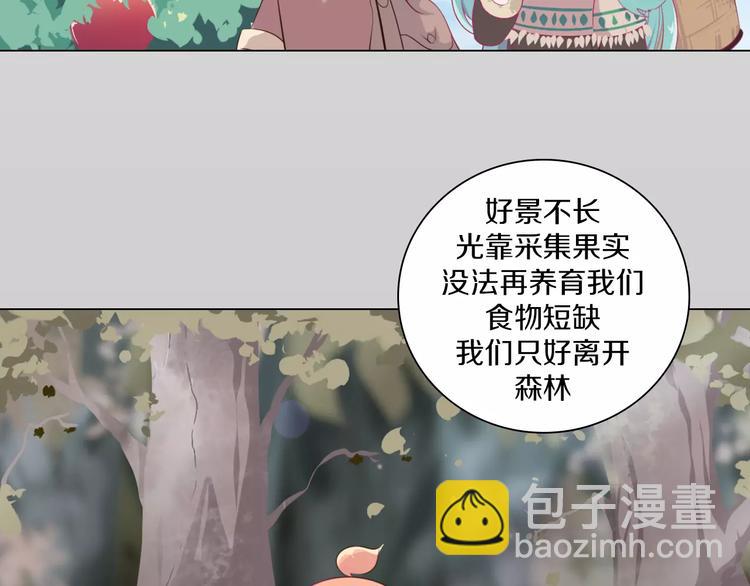 第8话 淘气的暗精灵(1/2)-第9话