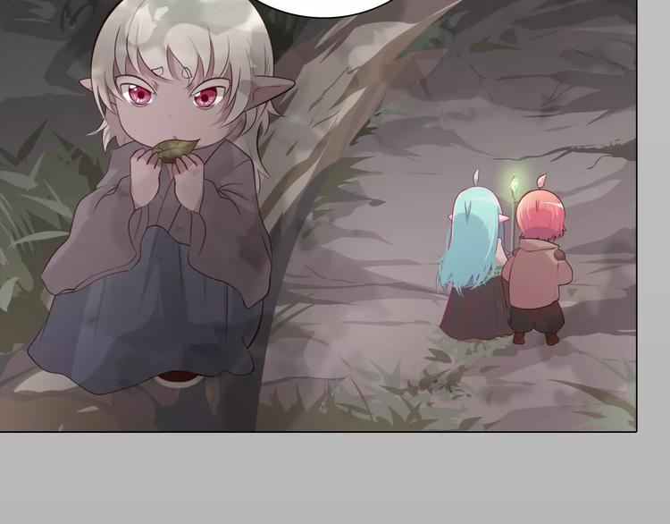 第8话 淘气的暗精灵(1/2)-第9话