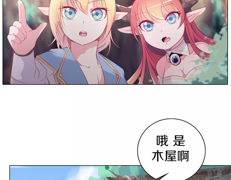 第8话 淘气的暗精灵(1/2)-第9话