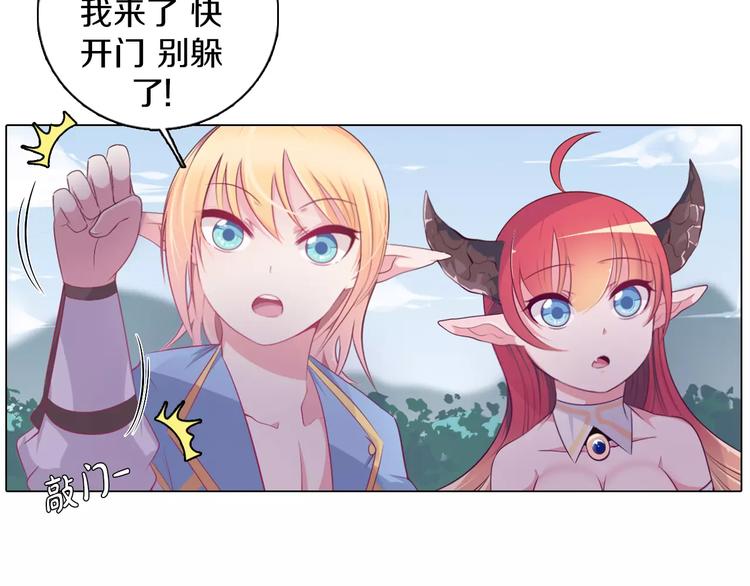 第8话 淘气的暗精灵(1/2)-第9话