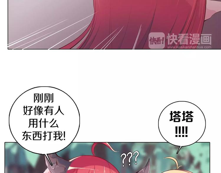 第8话 淘气的暗精灵(1/2)-第9话