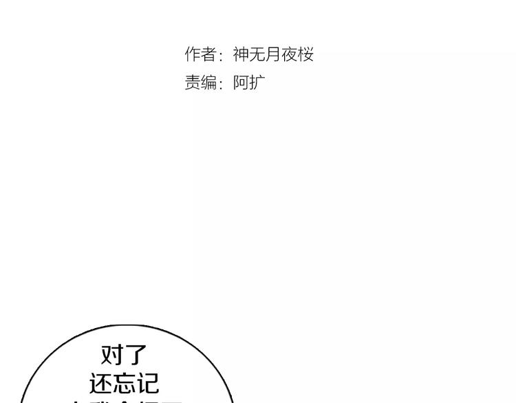 第8话 淘气的暗精灵(1/2)-第9话