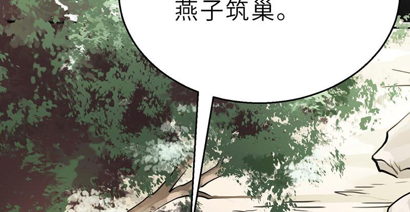 第十话 铁窗往事(1/4)-第11话