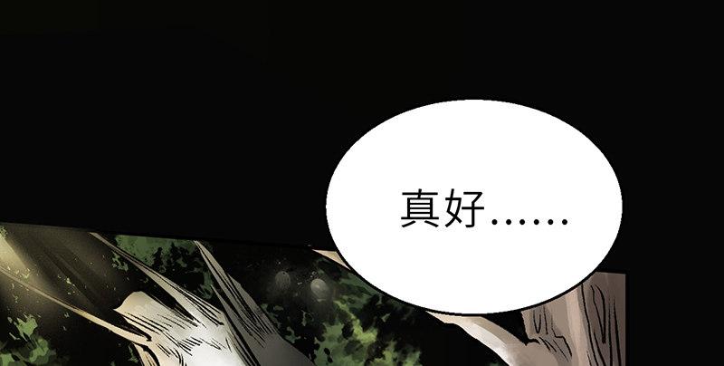 第十话 铁窗往事(1/4)-第11话