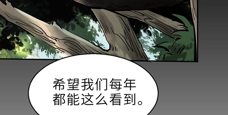 第十话 铁窗往事(1/4)-第11话