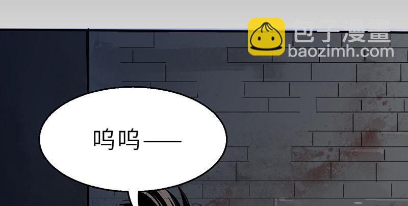 第十话 铁窗往事(1/4)-第11话