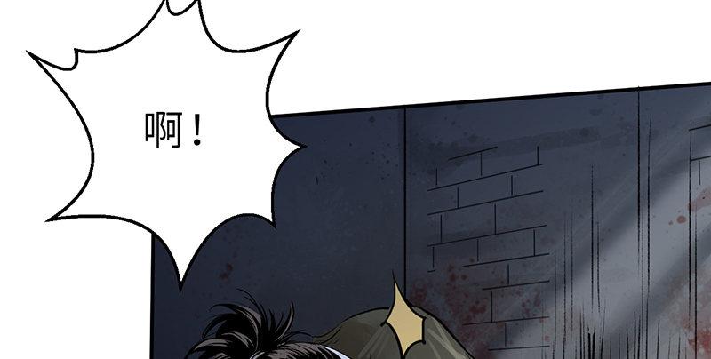 第十话 铁窗往事(1/4)-第11话