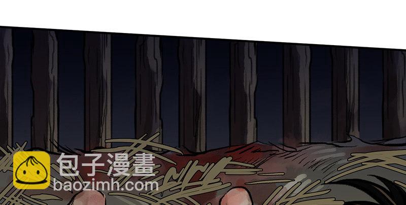 第十话 铁窗往事(1/4)-第11话