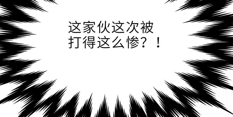 第十话 铁窗往事(1/4)-第11话