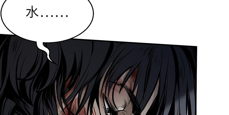 第十话 铁窗往事(1/4)-第11话