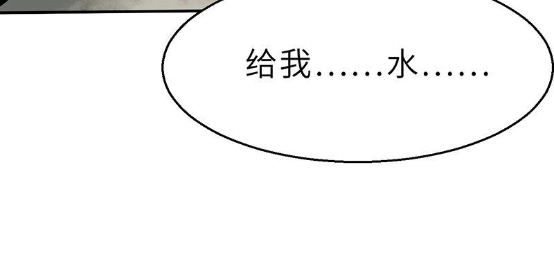 第十话 铁窗往事(1/4)-第11话