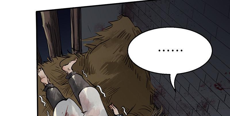 第十话 铁窗往事(1/4)-第11话