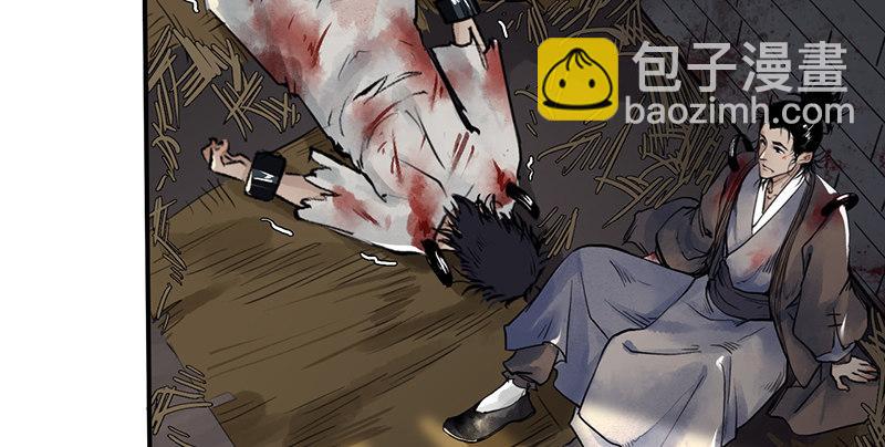 第十话 铁窗往事(1/4)-第11话