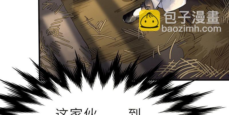 第十话 铁窗往事(1/4)-第11话