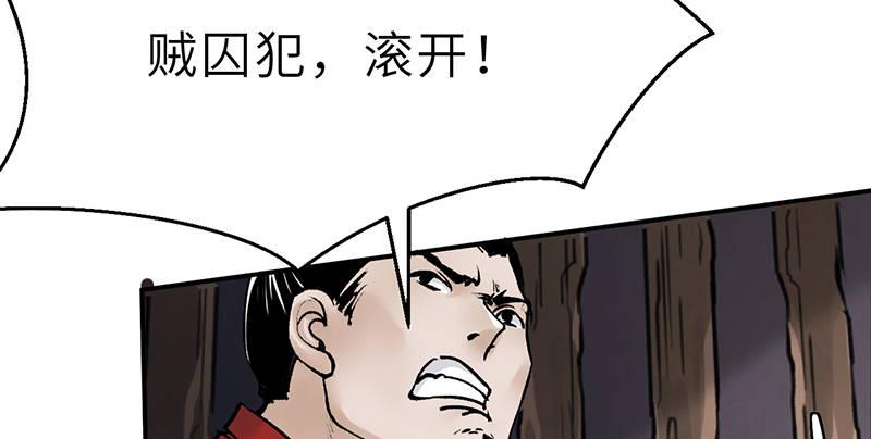 連城訣 - 第十話 鐵窗往事(2/4) - 6