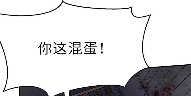 連城訣 - 第十話 鐵窗往事(2/4) - 6