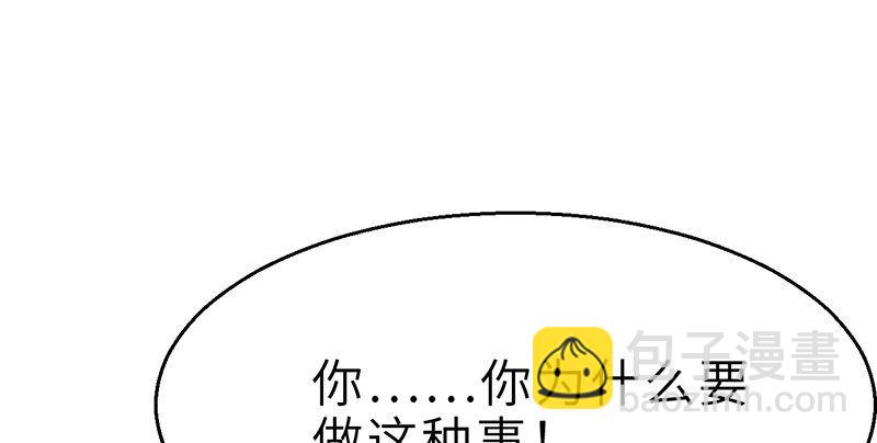 第十二话 回生(1/4)-第13话