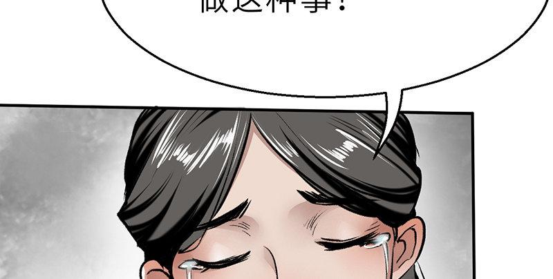 第十二话 回生(1/4)-第13话