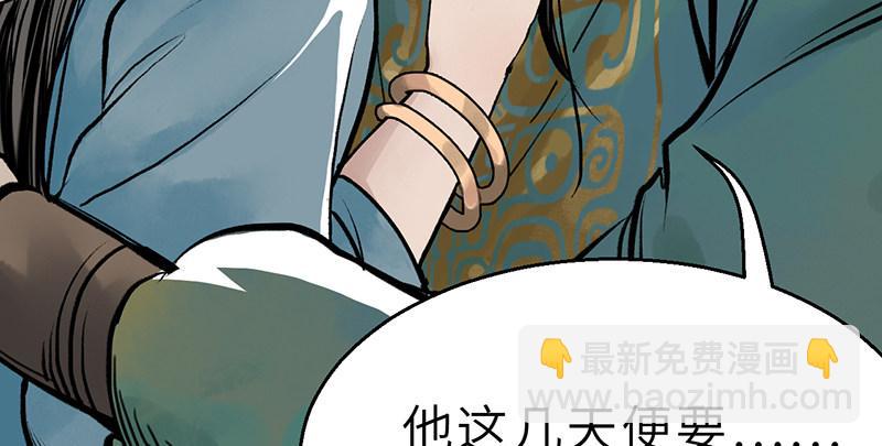 第十二话 回生(1/4)-第13话