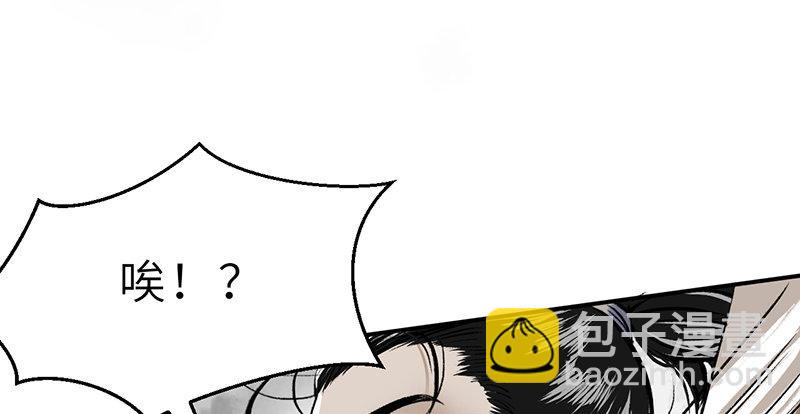 第十二话 回生(1/4)-第13话