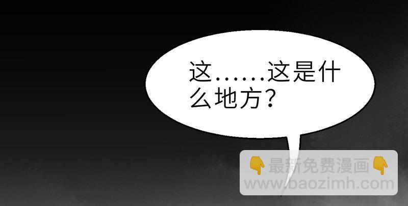 第十二话 回生(1/4)-第13话