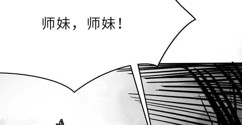 第十二话 回生(1/4)-第13话