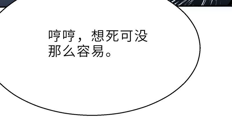 第十二话 回生(1/4)-第13话